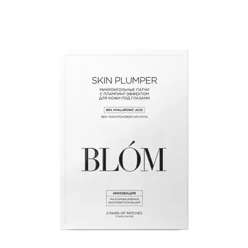 BLOM BLOM Патчи с микроиглами 2 пары