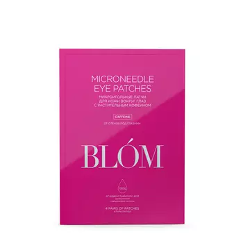 BLOM BLOM Патчи с микроиглами с растительным кофеином 4 пары