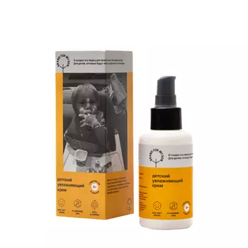 BRAND FOR MY SON BRAND FOR MY SON Детский увлажняющий крем 100 мл