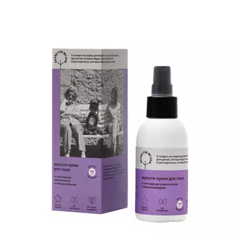 BRAND FOR MY SON BRAND FOR MY SON Мульти-крем для лица с пептидным комплексом и ниацинамидом 100 мл