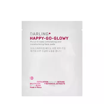 Darling Darling Отшелушивающие увлажняющие диски для лица Happy-Go-Glowy 5грх2шт