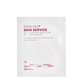 Darling Darling Успокаивающие диски для лица Skin Service 5грх2шт