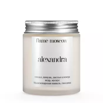 Flame Moscow Flame Moscow Cвеча матовая «Alexandra» 110 мл