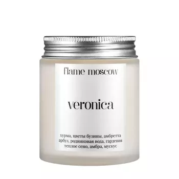 Flame Moscow Flame Moscow Cвеча Veronica в матовом стекле 110 мл