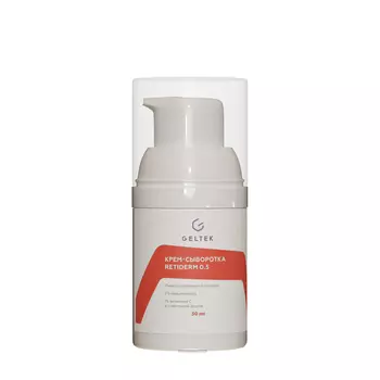 Гельтек Гельтек Крем-сыворотка для лица с ретинолом Retiderm 0,5% 30 мл