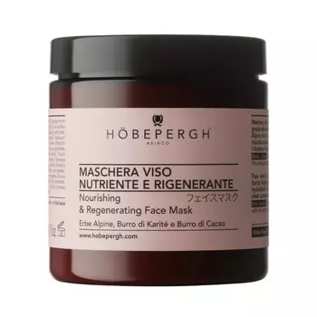 HOBEPERGH HOBEPERGH Питательная восстанавливающая маска для лица Nourishing &amp; Regenerating Face Mask 250 мл