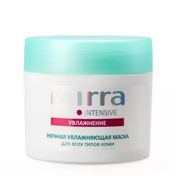 Mirra Ночная увлажняющая маска