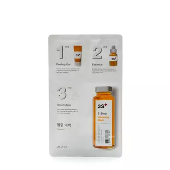 MISSHA Маска для лица «3step Whitening Mask» 15 гр + 22 гр +1,5 гр
