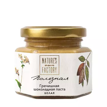Nature’s own factory Nature’s own factory Гречишная белая шоколадная паста 120 гр