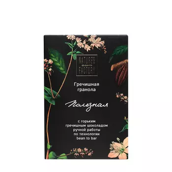 Nature’s own factory Nature’s own factory Гречишная гранола с горьким шоколадом по технологии Bean to Bar 75 гр