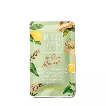 Nature’s own factory Nature’s own factory Гречишный шоколад с имбирем и лимоном ручной работы по технологии Bean to Bar 20 гр