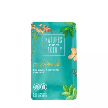 Nature’s own factory Nature’s own factory Гречишный шоколад с матчей (без молока и сахара) 20 гр