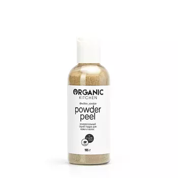 Organic Kitchen Organic Kitchen Универсальная скраб-пудра 195 гр