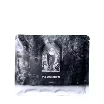 Predubezhdai Predubezhdai Чай для ванны KATARSIS