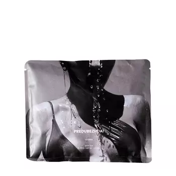 Predubezhdai Predubezhdai Чай для ванны SUSPIRIA