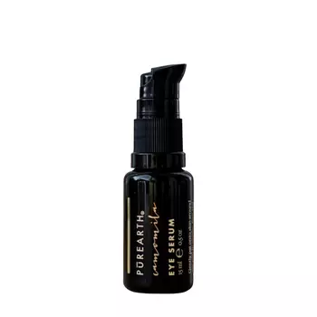 PUREARTH PUREARTH Увлажняющая лифтинг-сыворотка для кожи вокруг глаз Camomila Eye Serum 15 мл