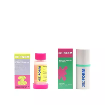 (RE)FOAM (RE)FOAM Набор «Сыворотка с антиоксидантами + кейс»