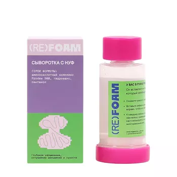 (RE)FOAM (RE)FOAM Рефил сыворотки с НУФ 30 мл