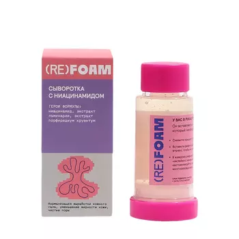 (RE)FOAM (RE)FOAM Рефил сыворотки с ниацинамидом 30 мл