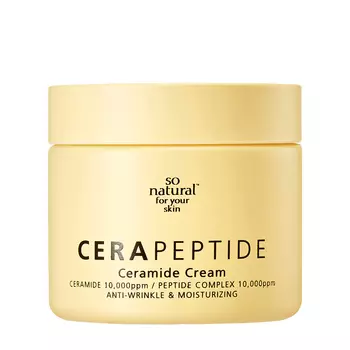 So Natural So Natural Разглаживающий крем для лица с церамидами и пептидами Cera Peptide Cream 70 мл