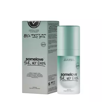 Somelove Somelove Гель-сывороткаот отекови темных кругов под глазамис кофеином NotMy Baggag 15 мл