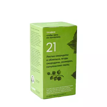 Травки Травки ТРАВКИ чтобы лето не кончалось