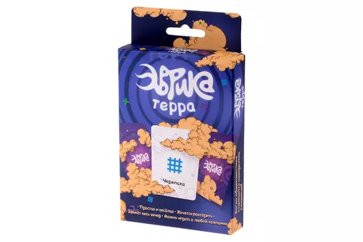 Эврика Терра