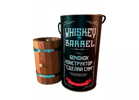 Бочонок-конструктор для создания виски Whiskey Barrel