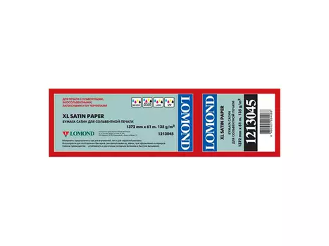 Бумага Lomond сатинированная 135г/м2, 1.372х61м