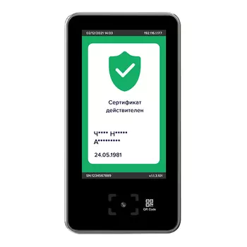 Cчитыватель QR-кодов QR-DOC