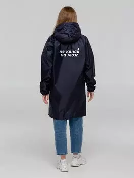 Дождевик «Не капай на мозг», темно-синий, размер M