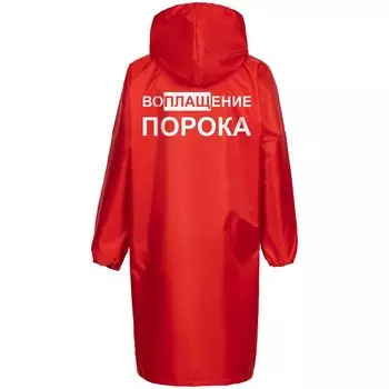 Дождевик «Воплащение порока», красный, размер L
