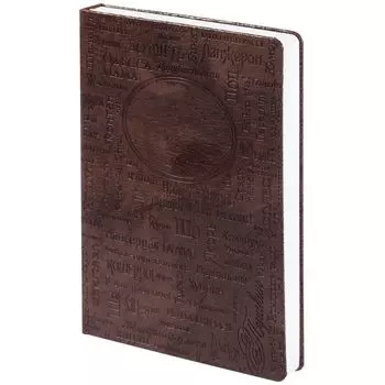 Ежедневник «Одесса-мама», коричневый