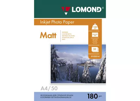 Фотобумага_для струйной печати, A4, 180 г/м2, 50 листов, односторонняя, матовая (0102014)