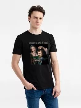 Футболка «А голову ты дома не забыл», черная, размер S