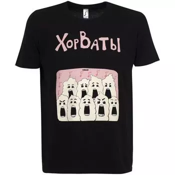 Футболка «ХорВаты», черная, размер L