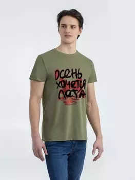 Футболка мужская приталенная «Осень хочется лета», меланж хаки, размер XL