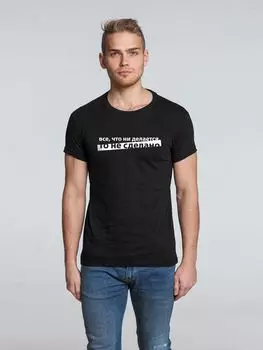 Футболка мужская «Все, что ни делается», черная, размер XXL