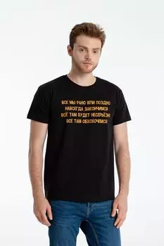 Футболка «Шут», черная, размер XL