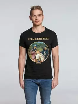 Футболка «Слава Босху - 2!», черная, размер L