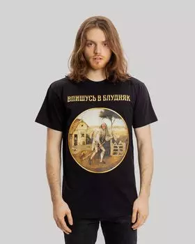 Футболка «Слава Босху!», черная, размер XXL