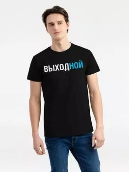 Футболка «Выходной», черная, размер XXL