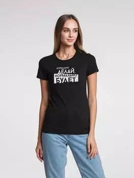 Футболка женская «Нормально делай», черная, размер S