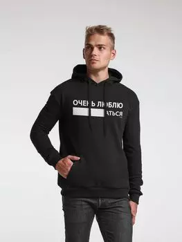 Худи «Очень люблю ...аться», черное, размер XXL