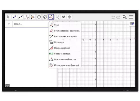 Интерактивная панель_IFP-655P4K