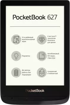 Электронная книга PocketBook 627, черная