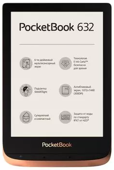 Электронная книга PocketBook 632, бронзовый металлик