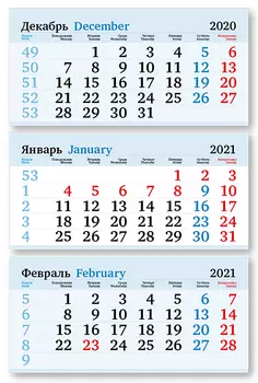 Календарные блоки Бизнес, Мини 3-сп, голубой, 2021