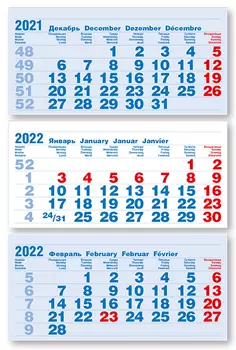 Календарные блоки Болд 2+0 (офсет), Миди 3-сп, голубой, 2022