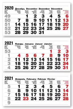 Календарные блоки Болд 2+0 (офсет), Миди 3-сп, белый, 2021